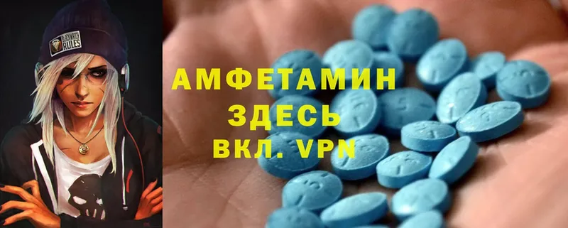 Amphetamine 98% Кодинск