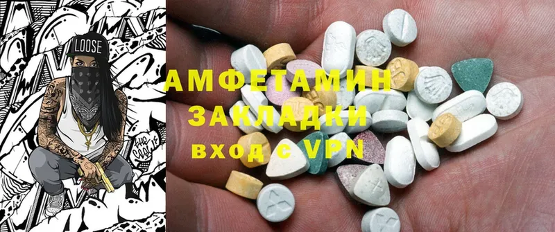 Amphetamine Premium  Кодинск 